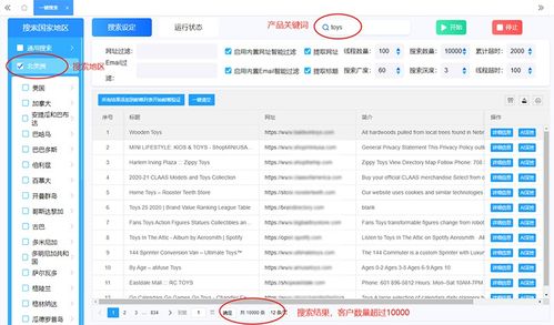 客戶分享如何開發(fā)越南客戶實戰(zhàn)經(jīng)歷