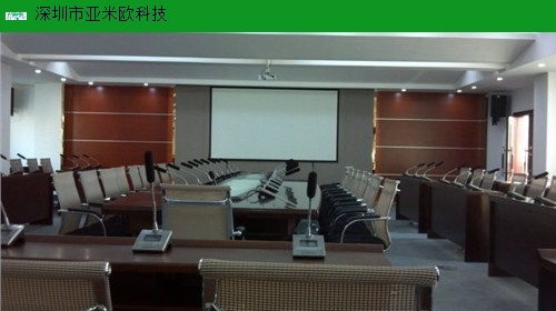 智能會議系統(tǒng)廠家報價